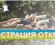 2020 жылғы сайыстарға тіркелу