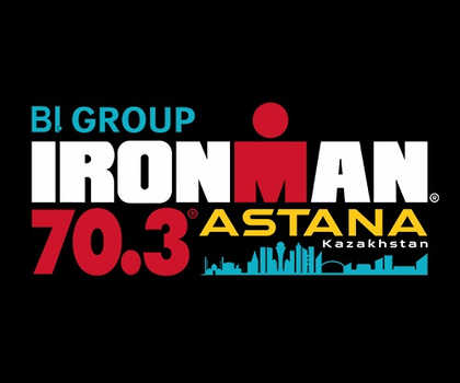  BI GROUP IRONMAN 70.3 Astana стартует в эти выходные