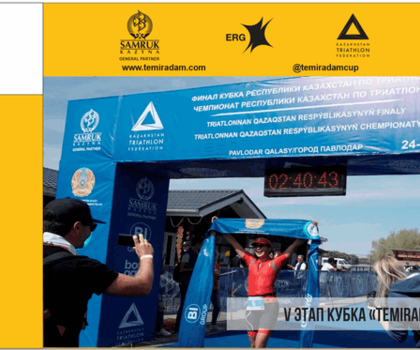 Открыта предварительная регистрация на V этап Кубка «TEMIRADAM» в Павлодаре