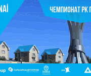 Kostanay will host the republican triathlon tournament!