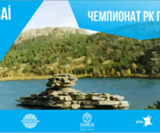 Big triathlon in Kokshetau!