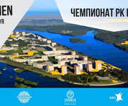 Ust-Kamenogorsk will host the open national triathlon championship!